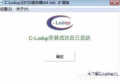 C-Lodopƴӡ