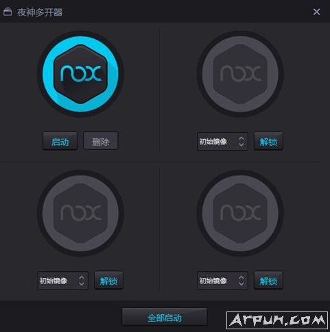 夜神模拟器多开MultiPlayerManager