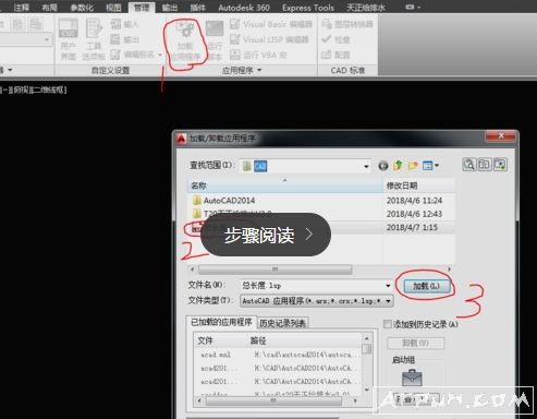 CAD测量嵌线长度,多个线段的长度