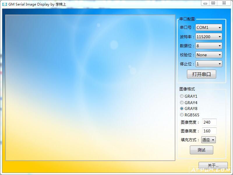 SerialImageDisplay
