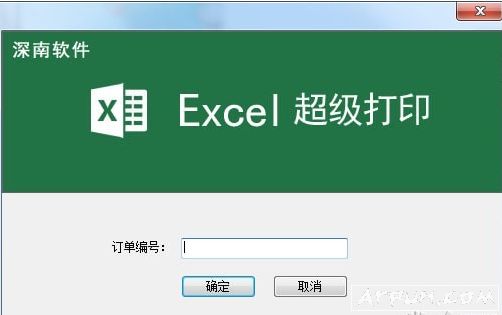 Excelӡ