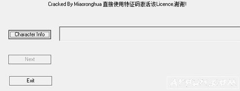 中兴机顶盒最新配置工具ZTE_STB_Tools__T07.01