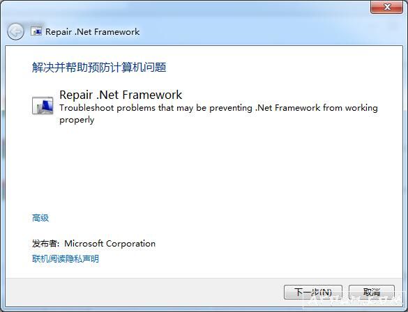 Framework޸