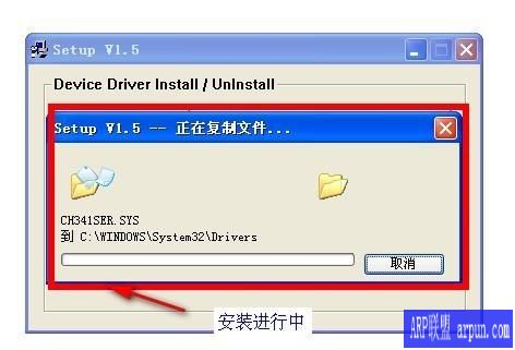 PL2303驱动 USB转ttl驱动