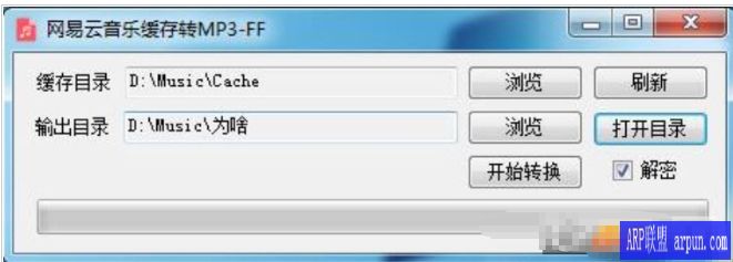 网易云音乐ncm转换mp3工具