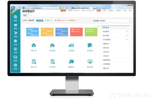 金蝶KIS专业版修复工具