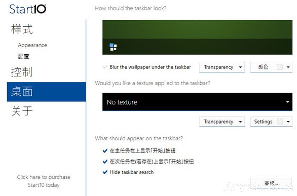 win10优化工具