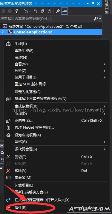 内存泄露调试工具VLD(Visual Leak Detector)