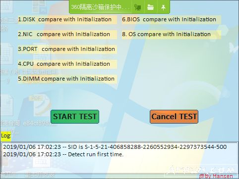 Windows自动reboot测试工具