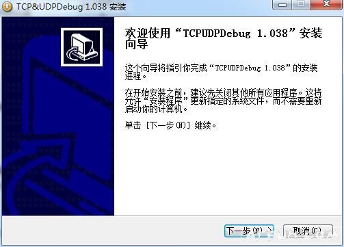 TCPUDP调试工具