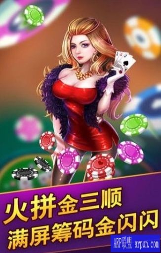 花开棋牌Flower Chess