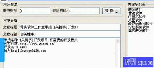 清空SQL数据库SA密码_雨田(适用于SQL2000及MSDE2000)