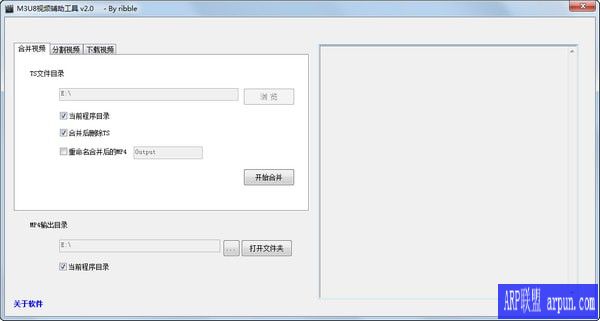 M3U8视频辅助工具