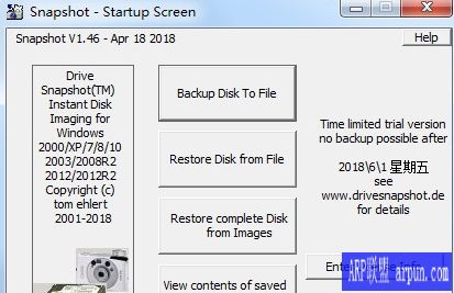 windows系统C盘磁盘镜像备份工具