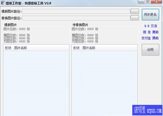 װ湤Express Set Tool