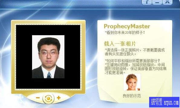 ProphecyMaster云龙汉化版