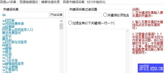 SEO֡ؼʲɼ/Ż桿