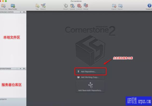 iOS开发工具SVN Cornerston