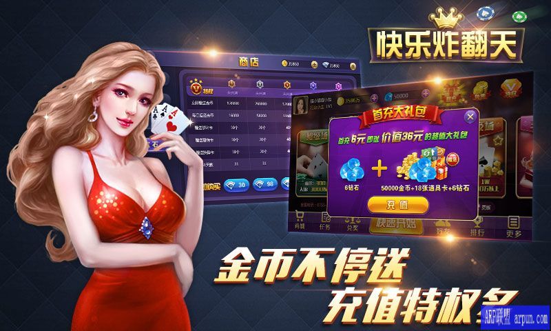 金贝棋牌app