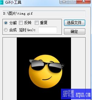 GifBuilder[ֽGifΪJpg]