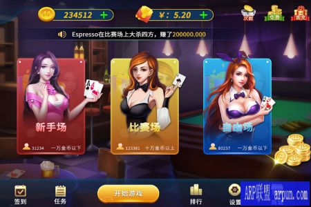 鹿都棋牌