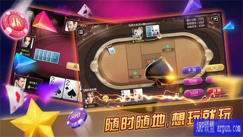 利澳棋牌