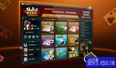 百苑棋牌