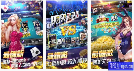 今点棋牌客户端最新版