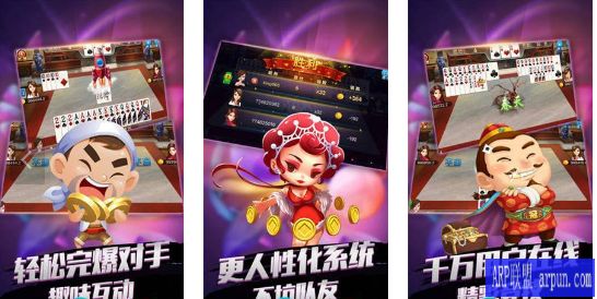 仲乐棋牌