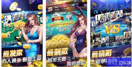 黑莓棋牌
