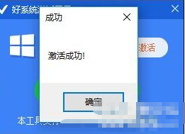 ϵͳ߹[windowsϵͳ]