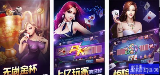 千瑞棋牌正宗安卓PK对局