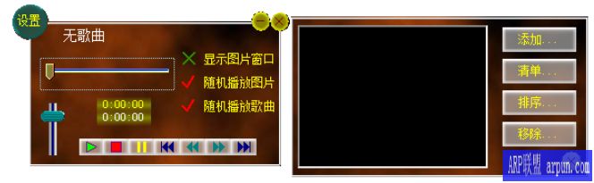 音乐图片播放器