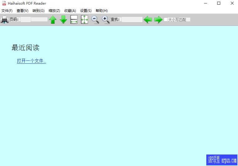 Haihaisoft PDF Reader PDF阅读器
