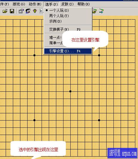 五子棋汉化版piskvork