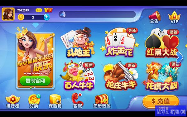 清泰棋牌正式版