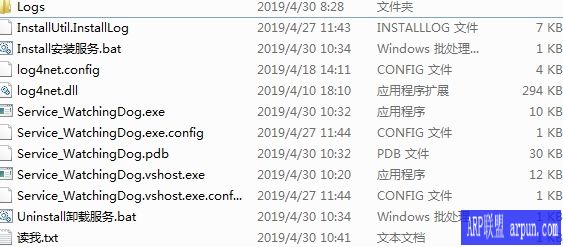 系统服务监控控件Service_WatchingDog