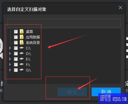 反黑安全卫