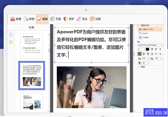 PDF༭[޸pdfе]