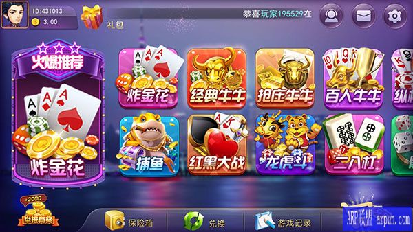 金豪棋牌最新版本 金豪棋牌下载安装app官方正版