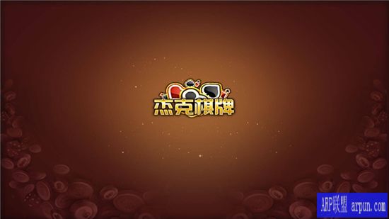 杰克棋牌 杰克棋牌下载安装大厅