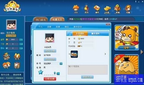 联众棋牌游戏大厅app