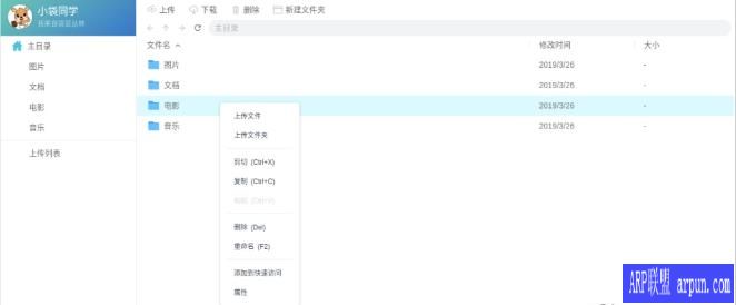 袋鼠存储kstore(分布式存储软件)