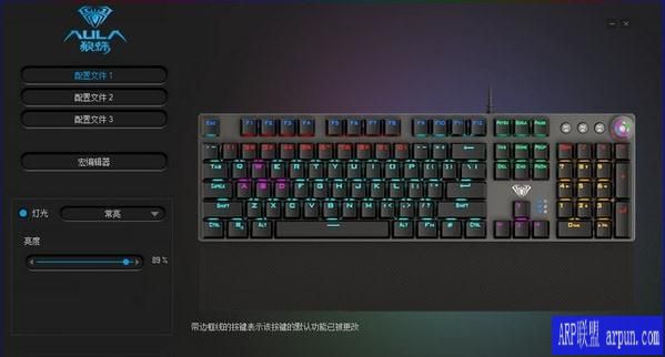 狼蛛F2088机械键盘驱动